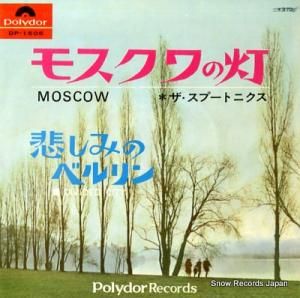 סȥ˥ ⥹ DP-1506