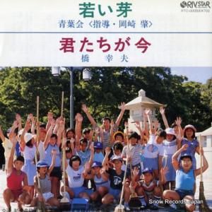 ղ񡿶 㤤꡿ RTC-0005