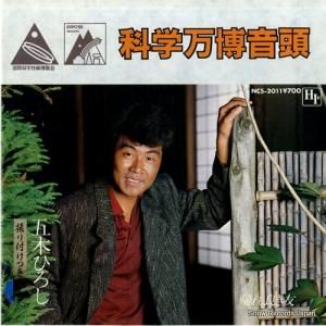 ڤҤ ʳƬ NCS-2011