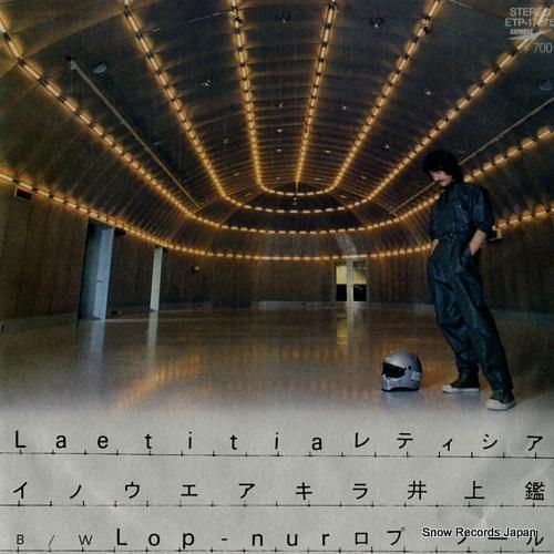 井上鑑 レティシア ETP-1