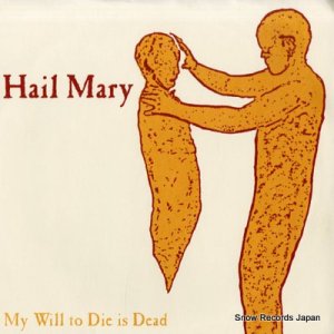HAIL MARY my will to die is dead VMFM37