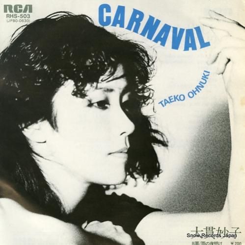 大貫妙子 カルナバル RHS-