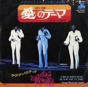 ����������ߥƥå� ���Υơ��� HIT-2164