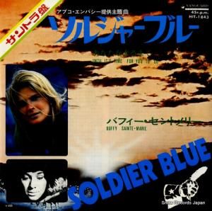 Хեȥ꡼ 른㡼֥롼 HIT-1843