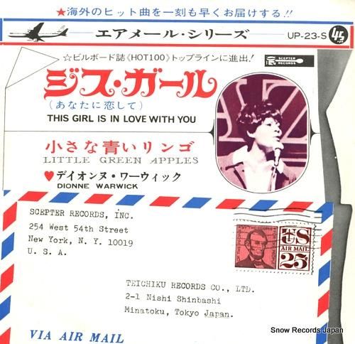 ディオンヌ・ワーウィック ジス