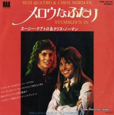 スージー・クアトロ&クリス・ノ