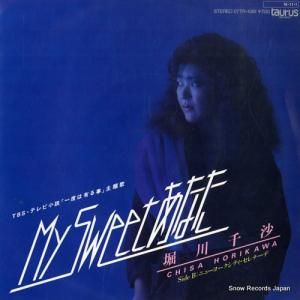 麻 my sweetʤ 07TR-1081