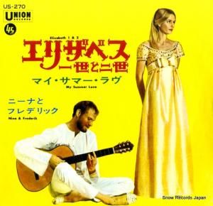 ˡʤȥեǥå ꥶ٥ US-270