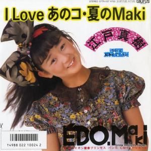 Ϳ i loveΥƤmaki 07TR-1127