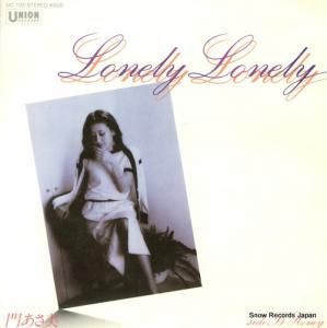 礢 lonely lonely UC-105