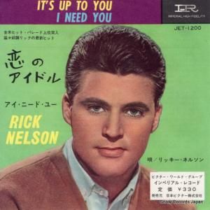 リッキー・ネルソン 恋のアイドル JET-1200
