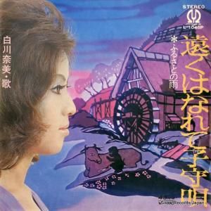  󤯤ϤʤƻҼ鱴 L-1048P