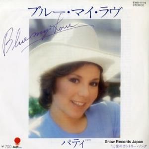 ѥƥ ֥롼ޥ EWS-17115