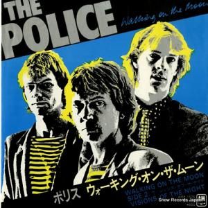 ݥꥹ 󥰡󡦥ࡼ AMP-1075