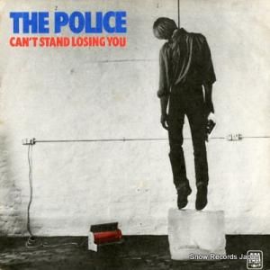 ݥꥹ can't stand losing you AMS7381