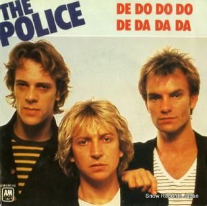 ݥꥹ de do do do de da da da AMS9110