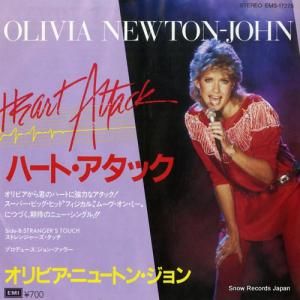 ӥ˥塼ȥ󡦥 ϡȡå EMS-17275