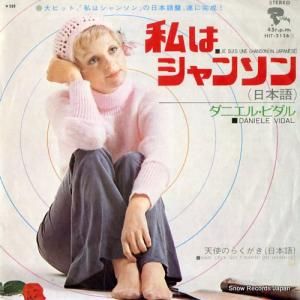 ˥롦ӥ ϥ󥽥ܸ HIT-2126