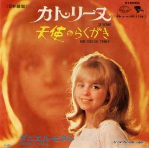 ˥롦ӥ ȥ꡼̡ܸ HIT-1724