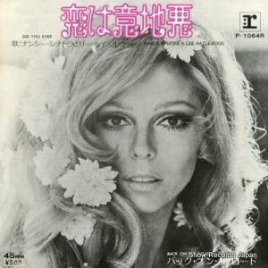 �ʥ󥷡������ʥȥ� ���ϰ��ϰ� P-1064R