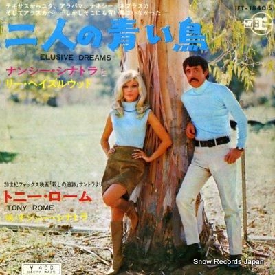 ナンシー・シナトラとリー・ヘイ