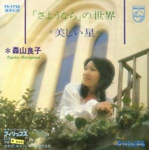 ɻ ֤褦ʤפ FS-1725