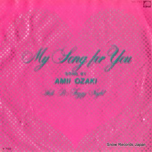 갡 my song for you 7A0177