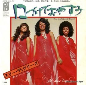 ꡼ǥ꡼ ŤǤ䤹 ECPB-345-PH