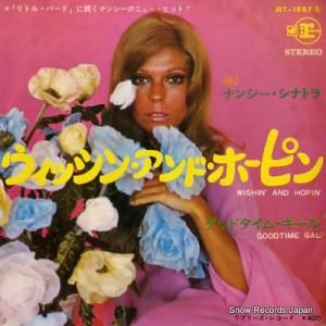 ʥ󥷡ʥȥ å󡦥ɡۡԥ JET-1887