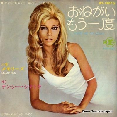 AOR CD ナンシー・シナトラスーパー・オーディオ・ベスト