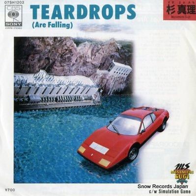 杉真理 teardrops a