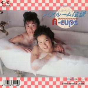 A-CUPS Х롼 7K-319