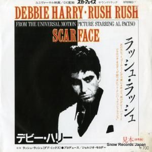 ǥӡϥ꡼ å塦å WWS-17424