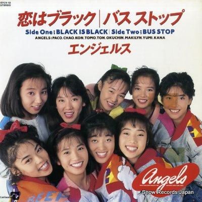 エンジェルス 恋はブラック 0