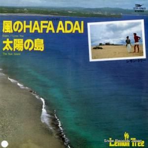 󡦥ȥ꡼ hafa adaiʥϡե ETP-17403