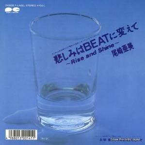 尾崎亜美 哀しみはbeatに変えて rise and shine 7A0808