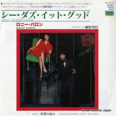 ロニー・バロン シー・ダズ・イ