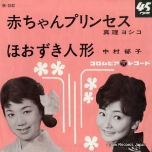 襷 ֤ץ󥻥 BK-3042