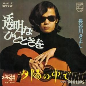 Ĺë褷 ƩʤҤȤȤ FS-1110