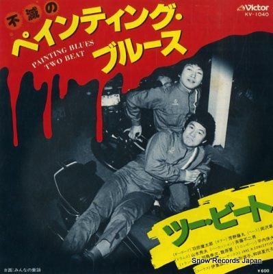 ヘ*ン様 レコード　ブルース　2 Amazon.co.jp: Blues: L.A. Blues Authority, Vol. 2: ミュージック