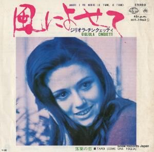 ꥪ顦󥯥åƥ ˤ褻 HIT-1963