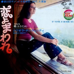 ꥪ顦󥯥åƥ ޤ HIT-2002