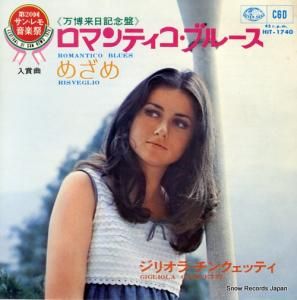 ꥪ顦󥯥åƥ ޥƥ֥롼 HIT-1740