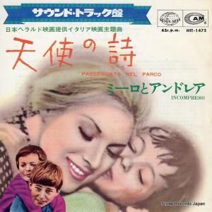 եĥ ŷȤλ HIT-1475