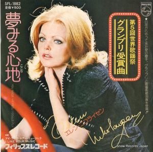 󡦥˥饤 ̴ߤ뿴 SFL-1882