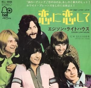 󡦥饤ȥϥ  BELL-88066