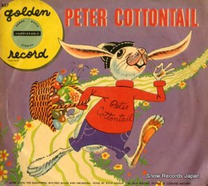 󡦥 peter cottontail (easter verstion) R57