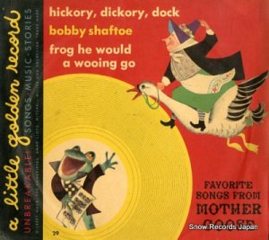 GILBERT MACK frog he would a wooging go 29