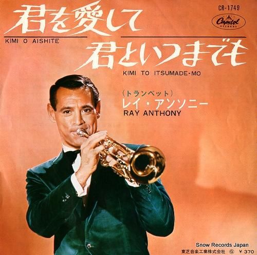 セルジョ・エンドリゴ/マリーザ