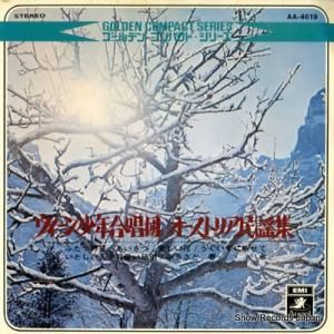 ǯ羧 ȥꥢ̱ؽ AA-4619